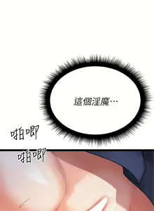 Page 1097 of 原味拍卖 1-30 - preview thumbnail