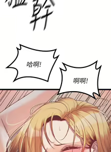 Page 1106 of 原味拍卖 1-30 - preview thumbnail