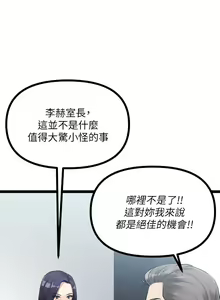 Page 1142 of 原味拍卖 1-30 - preview thumbnail