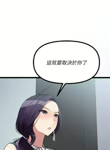 Page 1147 of 原味拍卖 1-30 - preview thumbnail