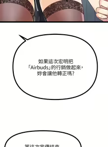 Page 1169 of 原味拍卖 1-30 - preview thumbnail