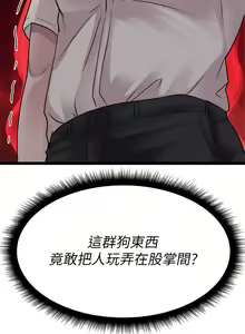 Page 1172 of 原味拍卖 1-30 - preview thumbnail