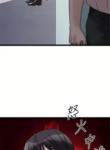 Page 1176 of 原味拍卖 1-30 - preview thumbnail