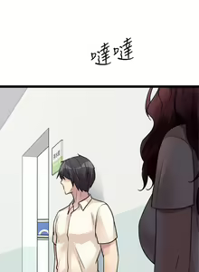 Page 1177 of 原味拍卖 1-30 - preview thumbnail