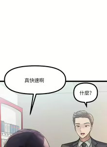 Page 1190 of 原味拍卖 1-30 - preview thumbnail