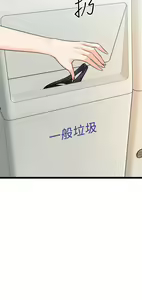 Page 1193 of 原味拍卖 1-30 - preview thumbnail