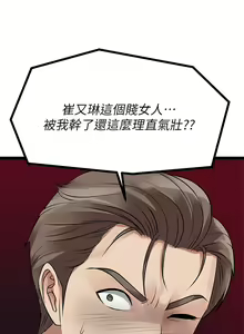 Page 1198 of 原味拍卖 1-30 - preview thumbnail