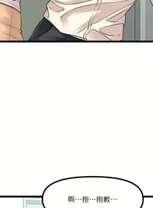 Page 1204 of 原味拍卖 1-30 - preview thumbnail