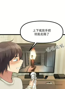 Page 121 of 原味拍卖 1-30 - preview thumbnail