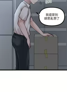 Page 1215 of 原味拍卖 1-30 - preview thumbnail
