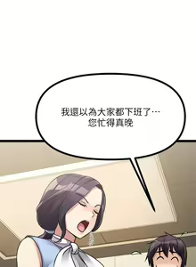 Page 1219 of 原味拍卖 1-30 - preview thumbnail