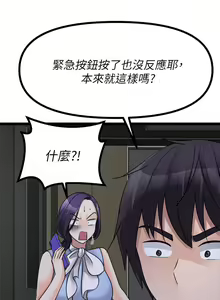 Page 1225 of 原味拍卖 1-30 - preview thumbnail