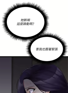Page 1230 of 原味拍卖 1-30 - preview thumbnail