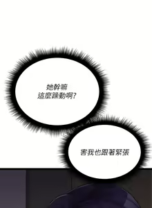 Page 1234 of 原味拍卖 1-30 - preview thumbnail