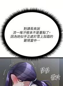 Page 1242 of 原味拍卖 1-30 - preview thumbnail