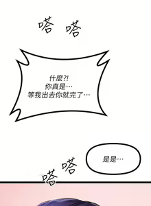 Page 1250 of 原味拍卖 1-30 - preview thumbnail
