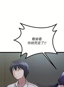 Page 1254 of 原味拍卖 1-30 - preview thumbnail