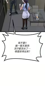 Page 1269 of 原味拍卖 1-30 - preview thumbnail