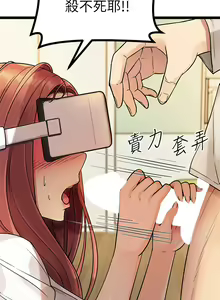 Page 127 of 原味拍卖 1-30 - preview thumbnail