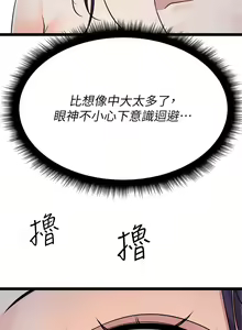 Page 1279 of 原味拍卖 1-30 - preview thumbnail