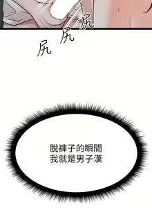 Page 1280 of 原味拍卖 1-30 - preview thumbnail