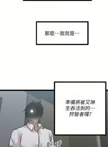 Page 1318 of 原味拍卖 1-30 - preview thumbnail