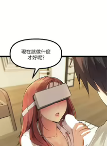 Page 133 of 原味拍卖 1-30 - preview thumbnail