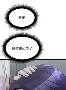 Page 1333 of 原味拍卖 1-30 - preview thumbnail