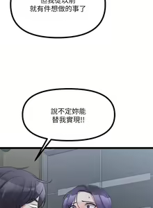 Page 1335 of 原味拍卖 1-30 - preview thumbnail
