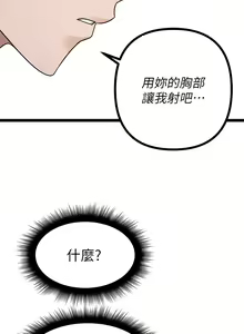 Page 1338 of 原味拍卖 1-30 - preview thumbnail