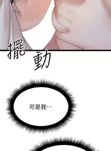 Page 1342 of 原味拍卖 1-30 - preview thumbnail