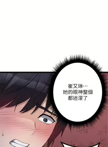 Page 1349 of 原味拍卖 1-30 - preview thumbnail