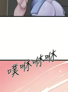 Page 1350 of 原味拍卖 1-30 - preview thumbnail
