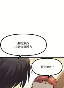 Page 135 of 原味拍卖 1-30 - preview thumbnail