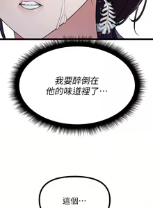 Page 1354 of 原味拍卖 1-30 - preview thumbnail
