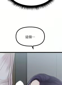 Page 1359 of 原味拍卖 1-30 - preview thumbnail