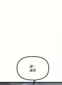 Page 1361 of 原味拍卖 1-30 - preview thumbnail