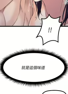 Page 1370 of 原味拍卖 1-30 - preview thumbnail