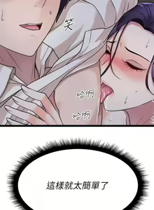 Page 1374 of 原味拍卖 1-30 - preview thumbnail