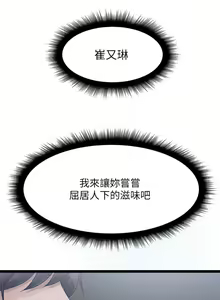 Page 1377 of 原味拍卖 1-30 - preview thumbnail