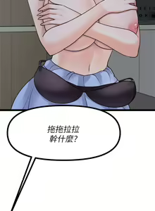Page 1378 of 原味拍卖 1-30 - preview thumbnail