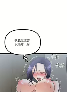 Page 1388 of 原味拍卖 1-30 - preview thumbnail