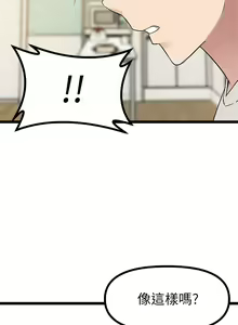 Page 139 of 原味拍卖 1-30 - preview thumbnail
