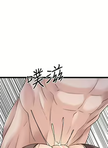 Page 1400 of 原味拍卖 1-30 - preview thumbnail