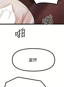 Page 1405 of 原味拍卖 1-30 - preview thumbnail