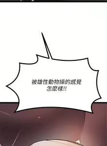 Page 1410 of 原味拍卖 1-30 - preview thumbnail
