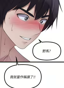 Page 1429 of 原味拍卖 1-30 - preview thumbnail