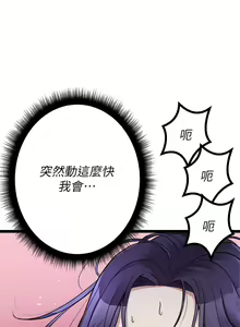 Page 1430 of 原味拍卖 1-30 - preview thumbnail