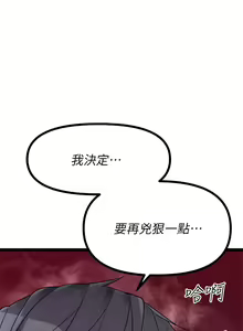 Page 1442 of 原味拍卖 1-30 - preview thumbnail