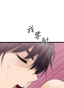 Page 1454 of 原味拍卖 1-30 - preview thumbnail